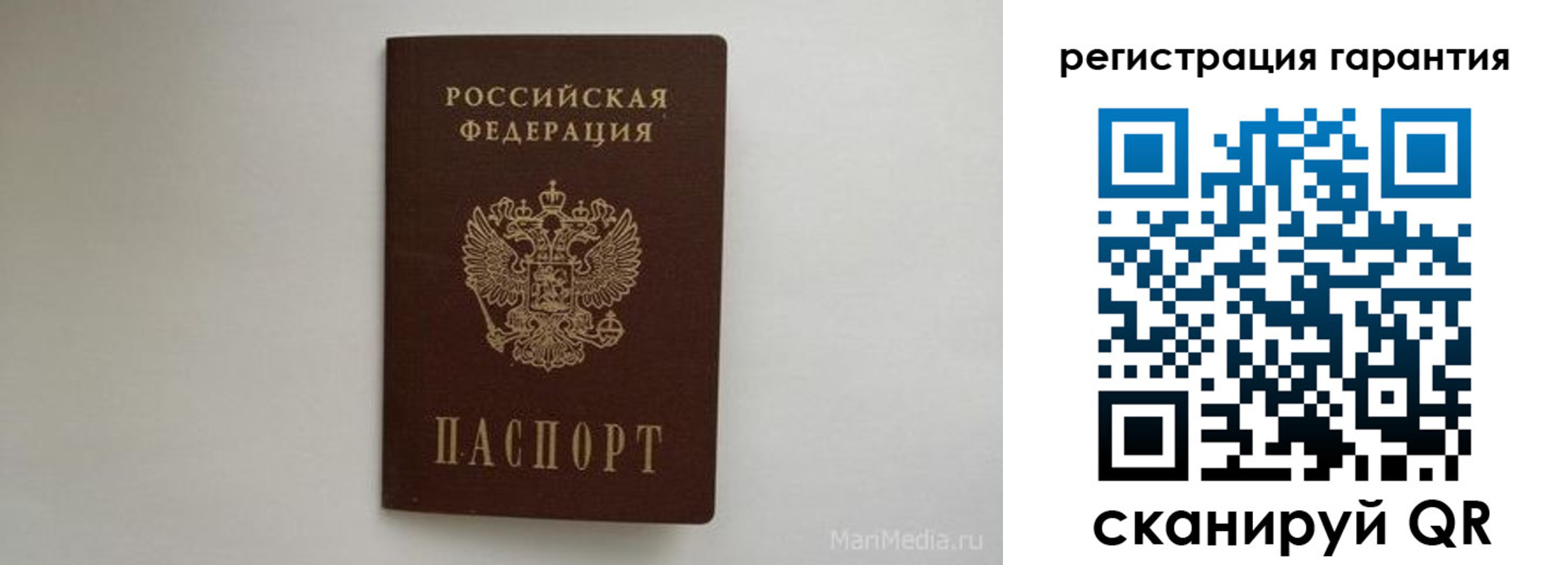 временная регистрация адрес в Алагире